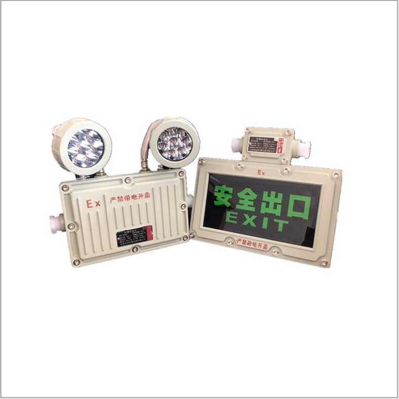 防爆应急标识灯